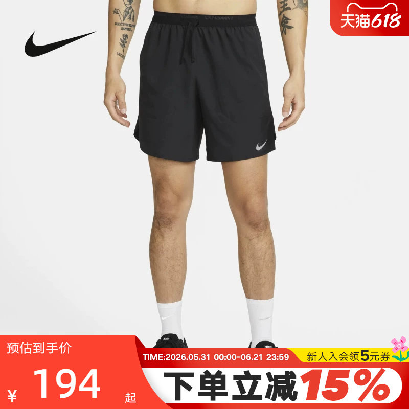 耐克Nike Dri-FIT速干跑步短裤男夏新款梭织运动五分裤DM4742-010