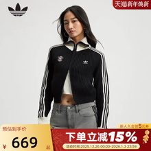 adidas阿迪达斯三叶草全开襟修身针织衫秋冬女夹克外套 KF0718