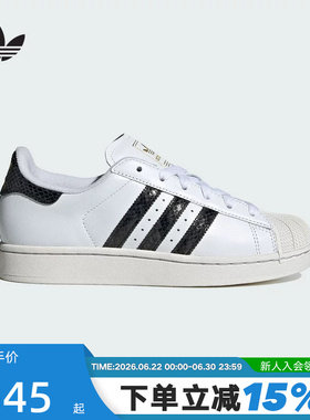 adidas阿迪达斯三叶草贝壳头板鞋冬SUPERSTAR II女小白鞋JP8162