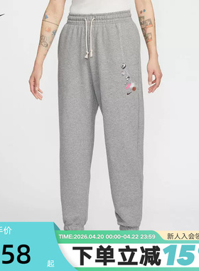 Nike耐克女裤26春新款棉质运动裤休闲收口卫裤灰色长裤IQ3941-063