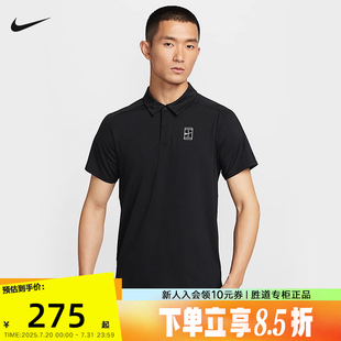 nike耐克男T恤2025夏速干透气网球运动短袖 010 翻领POLO衫 FZ6908