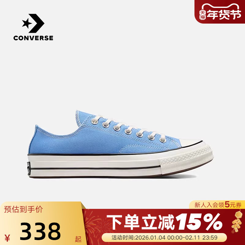 Converse匡威夏男女同款低帮帆布鞋休闲板鞋运动鞋 A105