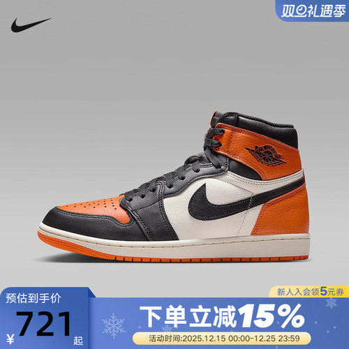 Nike耐克男鞋Air Jordan 1 AJ1扣碎 黑白橙 高帮篮球鞋DZ5485-008