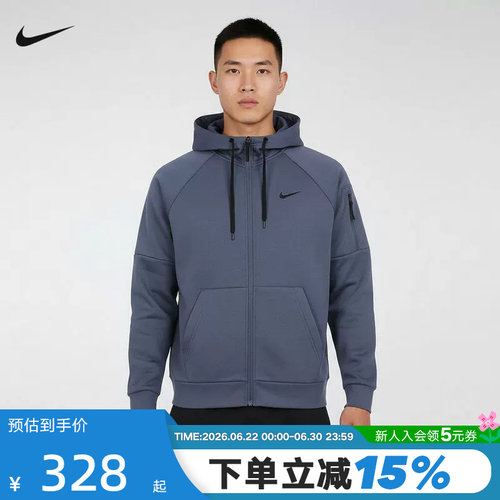 耐克男子加绒训练卫衣春季针织连帽衫NIKE THERMA-FIT DQ4831-491