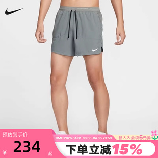 NIKE耐克男子速干二合一跑步短裤 透气梭织运动裤 FN2993 084 夏新款