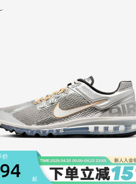 耐克男鞋Air Max 2013气垫老爹鞋缓震运动鞋复古跑步鞋HJ7901-095