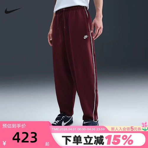 NIKE耐克男子宽松针织运动裤冬季新款刺绣休闲条纹长裤HV1416-619