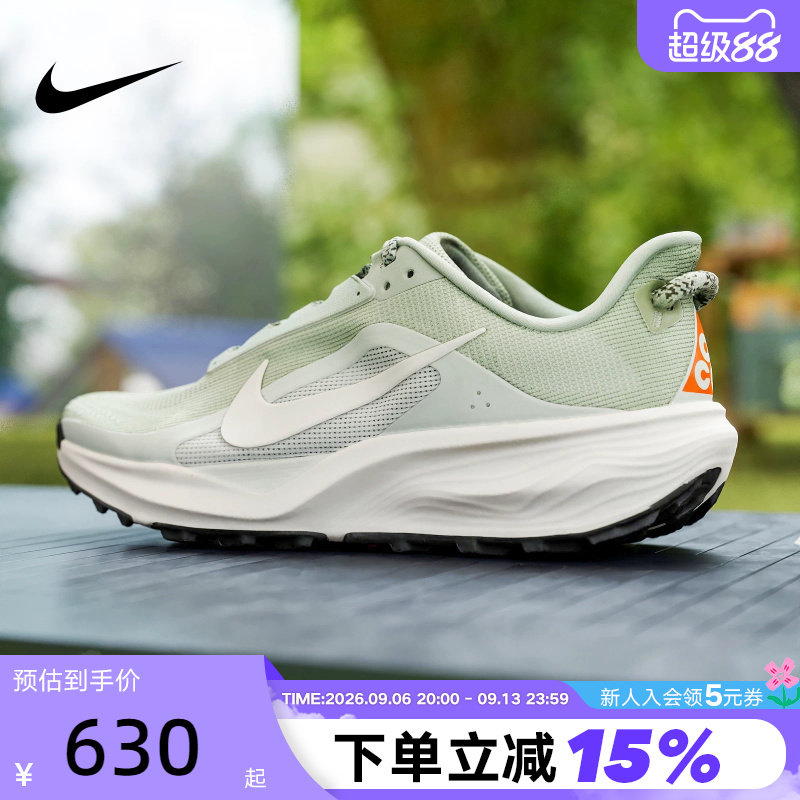 NIKE耐克男鞋飞马越野跑步鞋图片