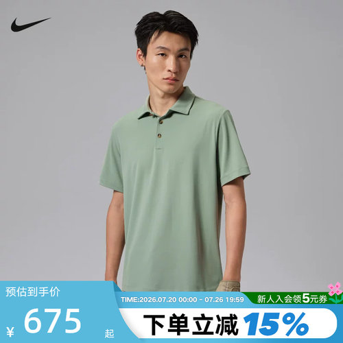 JORDAN耐克男子高尔夫短袖翻领POLO衫夏季透气半袖T恤HQ8480-357