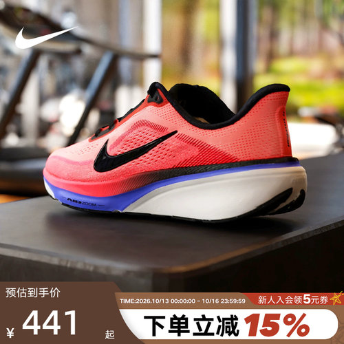 NIKE耐克女鞋飞马42跑步鞋Pegasus 42大童网面鞋运动鞋IH2306-614
