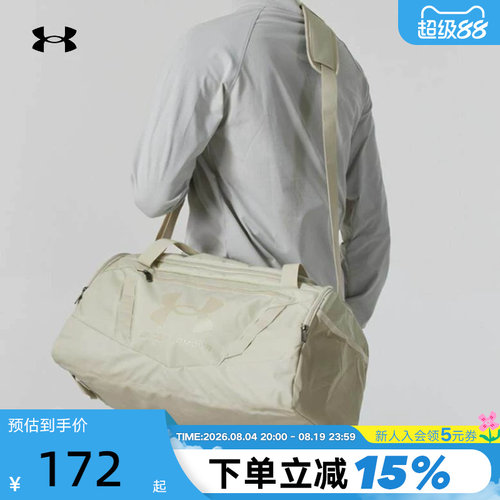 安德玛UA男女运动斜挎健身旅行包