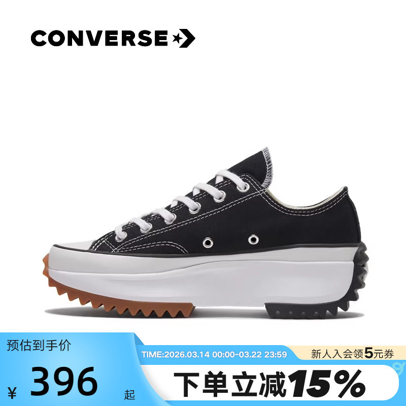 Converse匡威经典Run Star Hike男女低帮帆布鞋