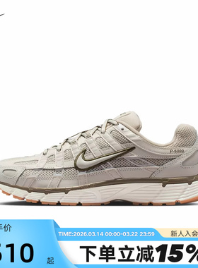 Nike耐克女鞋P-6000老爹鞋米白色网面运动鞋缓震跑步鞋BV1021-016