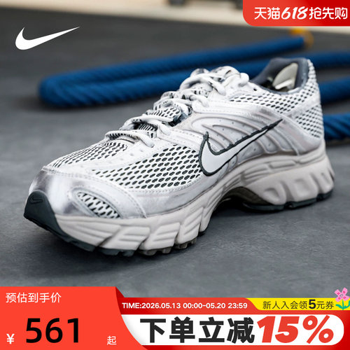 NIKE耐克男鞋AIR MAX MOTO 2K银灰色复古老爹鞋跑步鞋IO9279-008