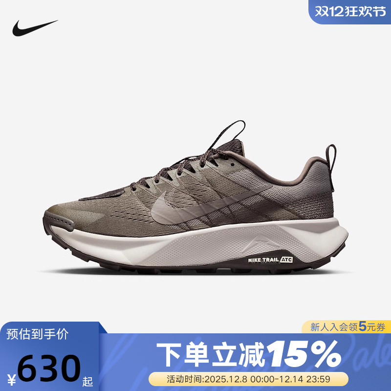 Nike耐克男鞋运动Wildhorse 10防滑户外徒步越野跑步鞋FV2338-007