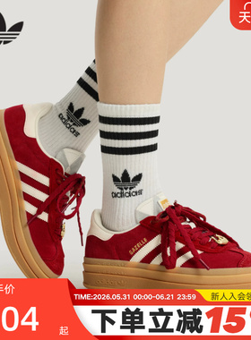 adidas阿迪达斯马年限定红色厚底T头鞋春GAZELLE三叶草板鞋KJ4293