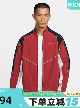 Nike耐克红色外套男2026春季跑步运动宽松立领梭织夹克IF2029-613