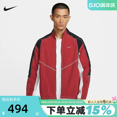 Nike耐克红色外套男2026春季跑步运动宽松立领梭织夹克IF2029-613