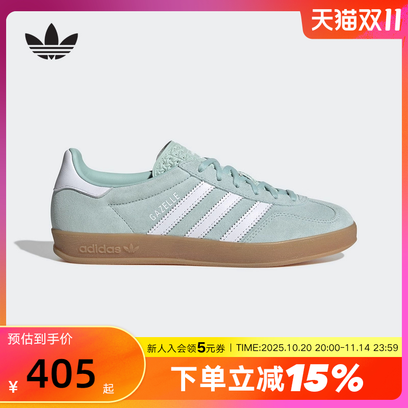 adidas阿迪达斯三叶草T头鞋2025秋女GAZELLE INDOOR德训鞋JS1396