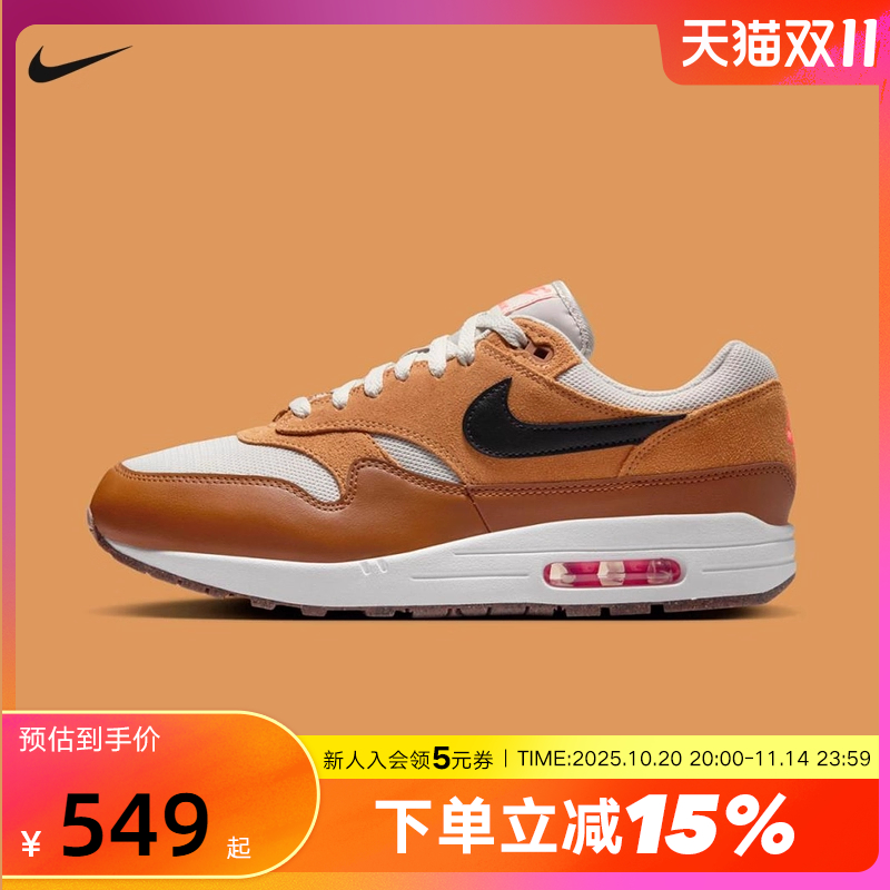 耐克男鞋秋新款AIR MAX 1气垫运动鞋低帮复古跑步鞋FZ5808-004