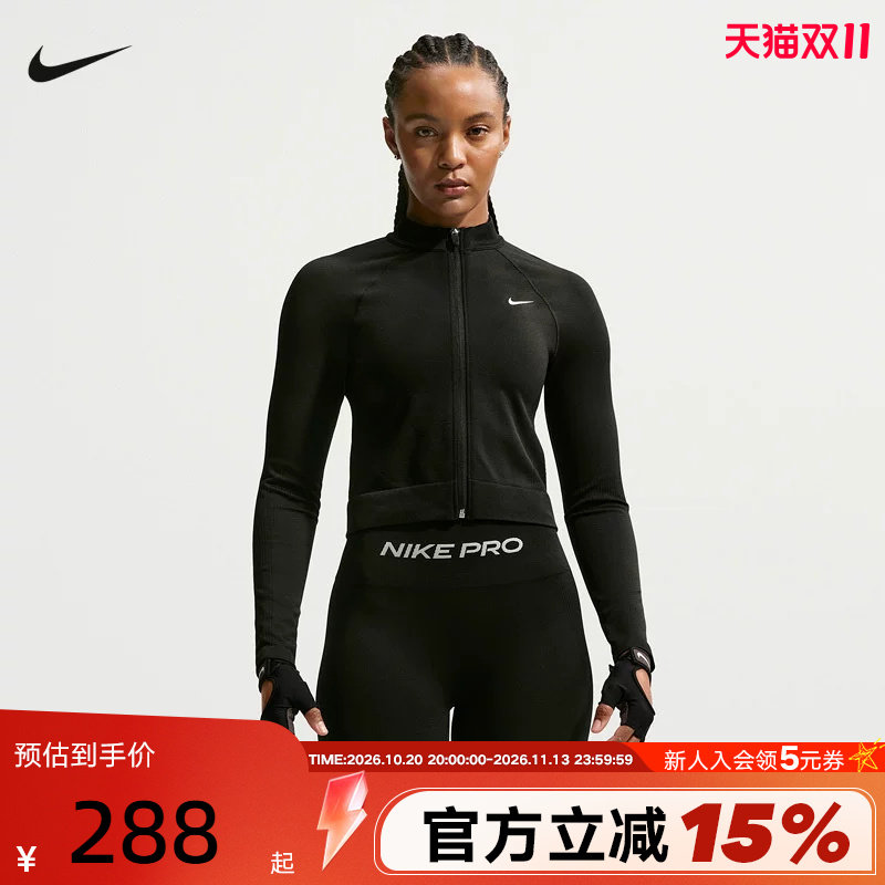 NIKE耐克女子速干运动健身紧身衣冬季新款拉链开襟上衣IR4201-010