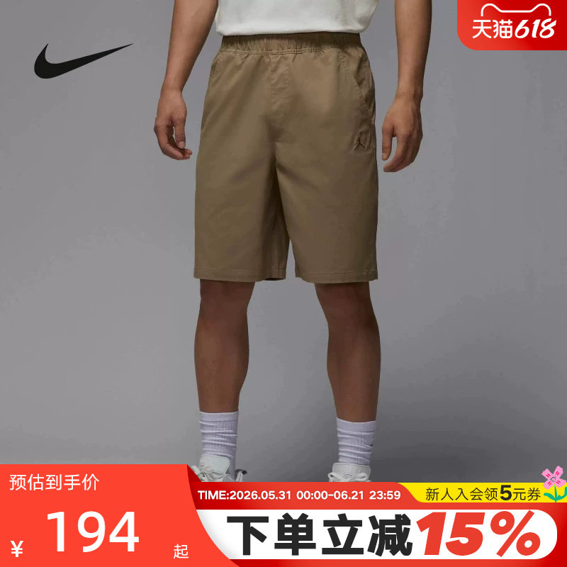 NIKE耐克短裤男夏季Jordan运动裤AJ飞人刺绣工装五分裤HF9336-257