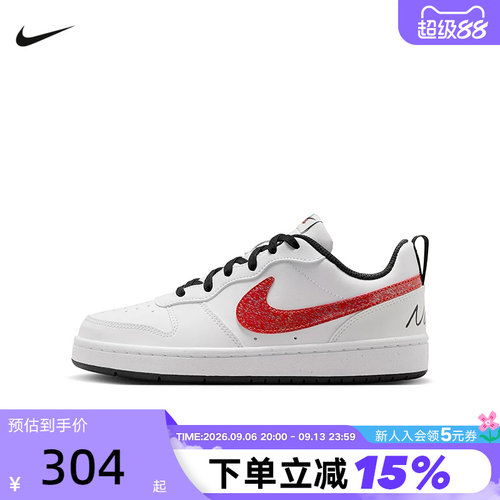 NIKE耐克女鞋大童COURT BOROUGH鸳鸯勾低帮运动鞋板鞋IR1530-100