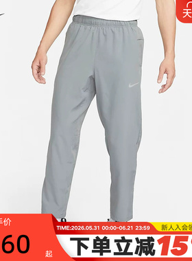 Nike耐克男子灰色长裤薄款速干Dri-FIT宽松直筒运动裤FB7491-084