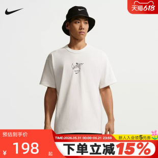 NIKE耐克男短袖2026夏季宽松棉质透气白色图案运动T恤IV2641-133