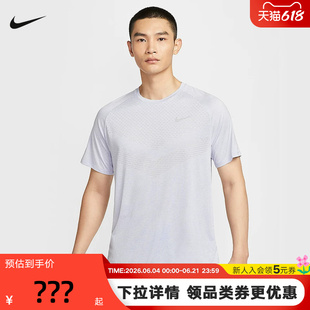 耐克DRI-FIT ADV男子速干短袖跑步上衣夏季新款运动T恤HV5204-057