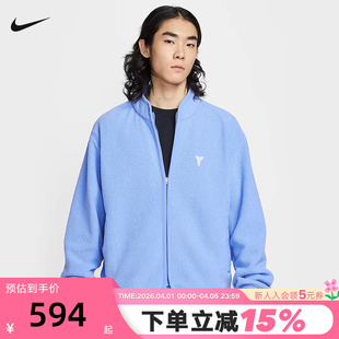 NIKE耐克科比男子仿羊羔绒篮球夹克春新款 494 加绒运动外套IM4865