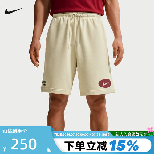 NIKE耐克男短裤2026夏新款运动裤宽松透气针织五分裤IF0706-229