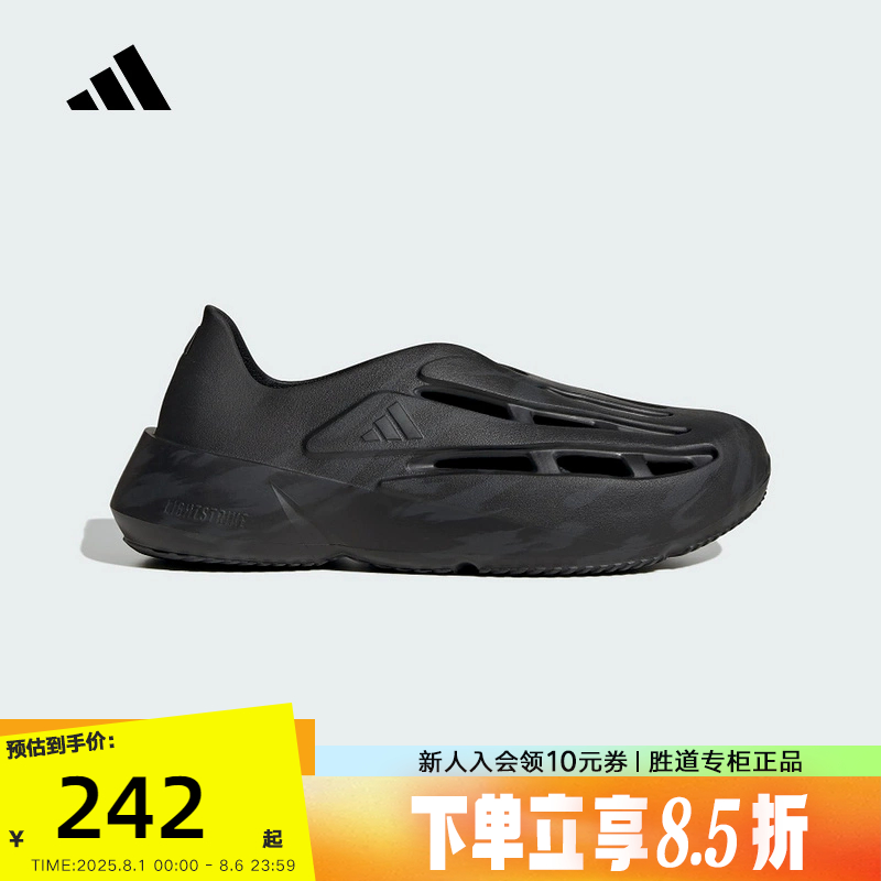 adidas阿迪达斯无系带洞洞鞋2025夏LIGHTBLAZE透气凉拖鞋JH7039
