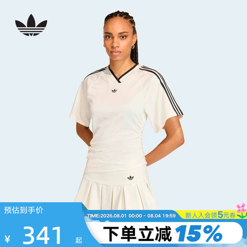 adidas阿迪达斯三叶草运动修身短袖V领球衣2026夏女T恤上衣KC9122