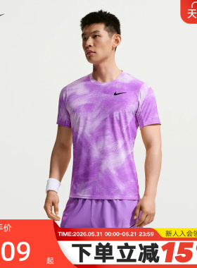 NIKE耐克Dri-FIT男子ADV弹力网球针织经典透气短袖T恤 IB1017-511