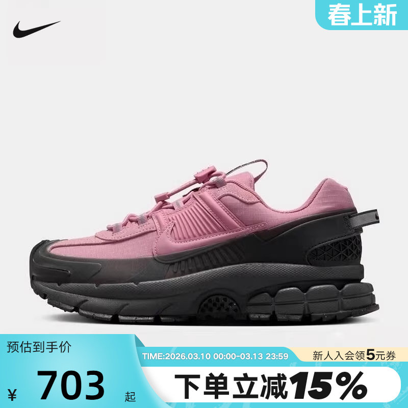 Nike耐克女鞋Vomero Roam黑粉色老爹鞋户外厚底拒水跑步鞋HQ2181