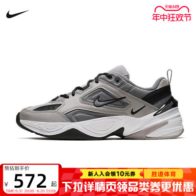 Nike耐克M2K复古老爹鞋