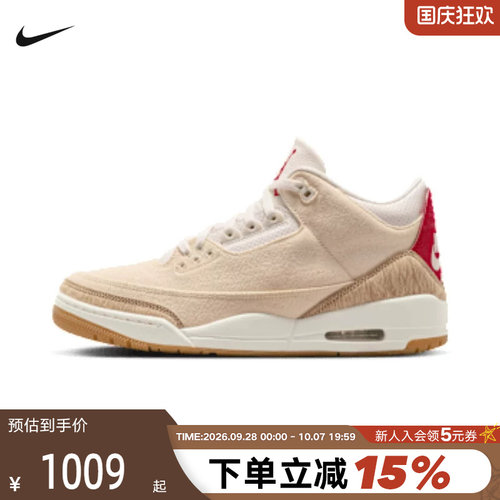 耐克男鞋Levi's × Air Jordan 3李维斯AJ3联名篮球鞋IR0910-400
