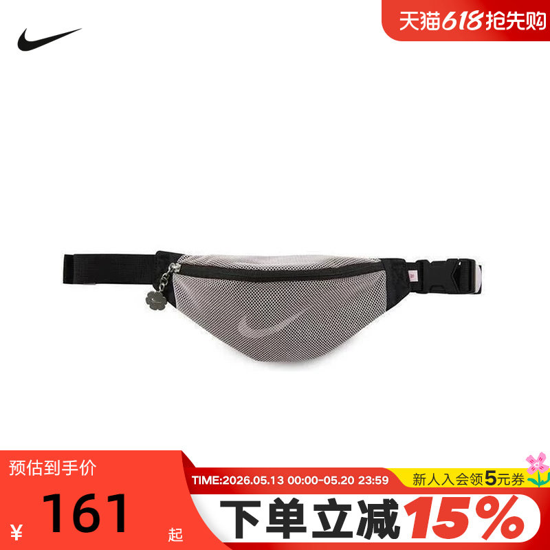 Nike耐克小包户外便携可调节斜跨跑步运动腰包男女同款HJ367
