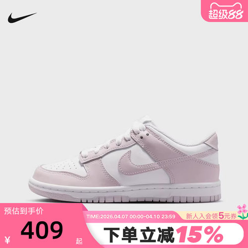 NIKE耐克女鞋灰粉白DUNK运动鞋大童低帮复古休闲鞋板鞋FB9109-128