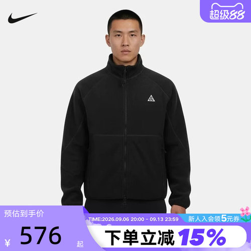 Nike耐克ACG WOLF TREE 男子摇粒绒全长拉链开襟夹克IF0965-010
