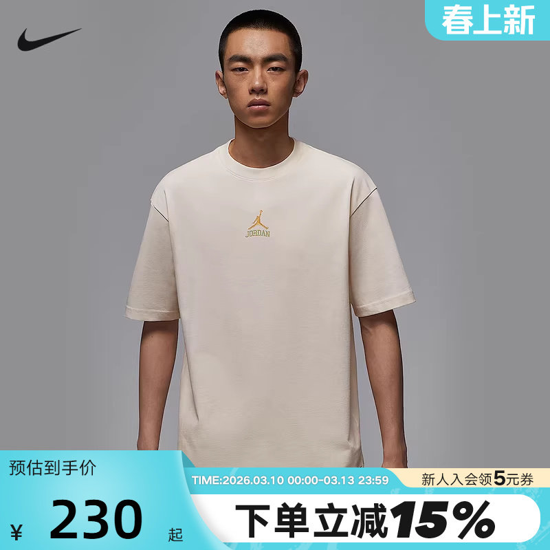 Nike耐克短袖男夏新款Jordan背标宽松复古圆领运动T恤IM3354-047