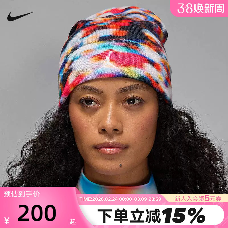 NIKE耐克男女帽子春秋新款彩色运动帽毛线帽休闲针织帽HV2047-100