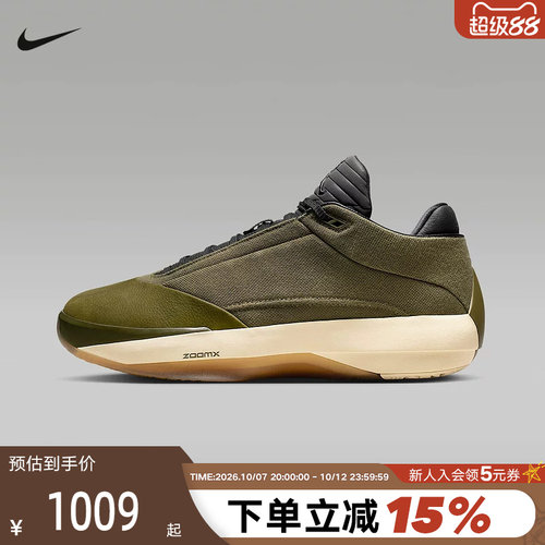 JORDAN耐克男鞋橄榄绿AJ40实战篮球鞋冬新款复古运动鞋HQ2078-200