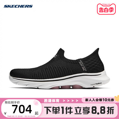 SKECHERS2024夏女休闲鞋 125240-BKPK