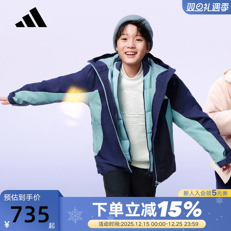adidas阿迪达斯大童拒水保暖三合一鸭绒羽绒服秋冬装外套KC5922