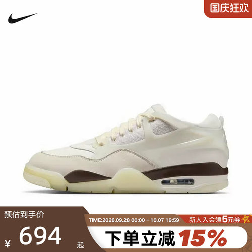 NIKE耐克男鞋AIR JORDAN AJ4 RM运动鞋复古板鞋篮球鞋IB8857-141
