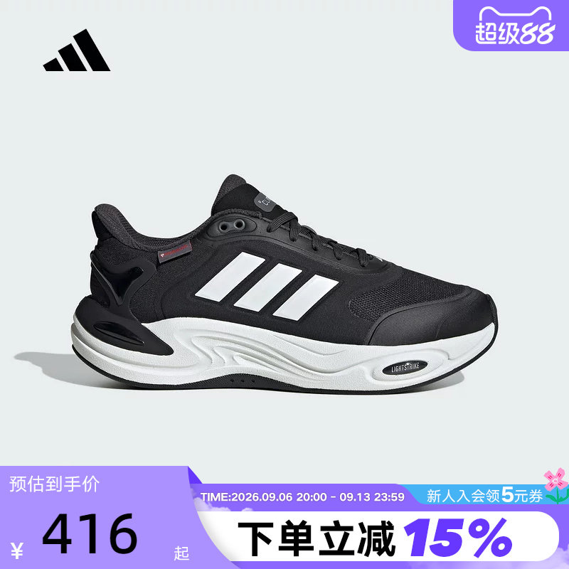 adidas阿迪达斯男鞋秋冬季新款运动鞋CLIMAWARM保暖休闲鞋JQ4089