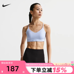 407 Nike耐克INDY女胸衣可调节低强度支撑速干衬垫运动内衣FD1063