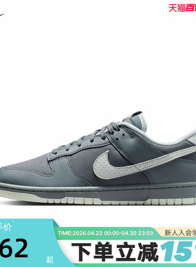 NIKE耐克男鞋新款DUNK青灰色低帮复古休闲滑板鞋运动鞋IH1940-001